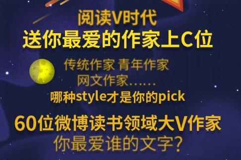 来源:微博截图 来源:微博截图