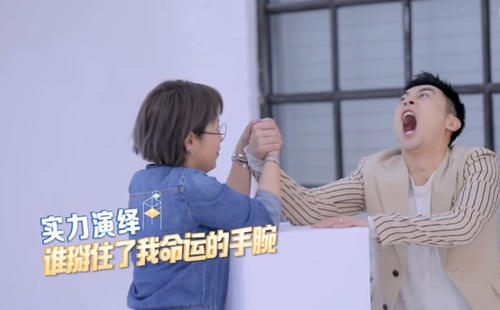 我和我的经纪人:杨天真第一次录综艺,白宇准点