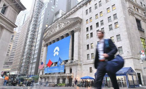 蔚来正式在美上市 造车新势力首股诞生