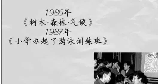 1982年《先天下之忧而忧后天下之乐而乐》;1983年看图毅力《作文与高中二政治v毅力pdf图片