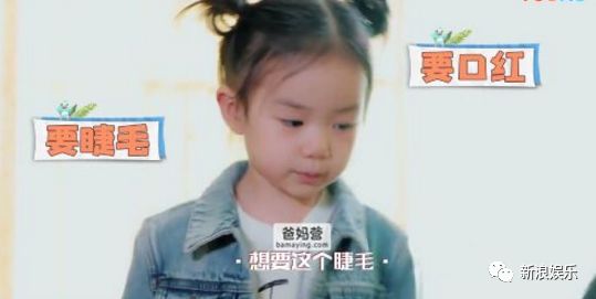 戚薇女儿真的好爱化妆品啊