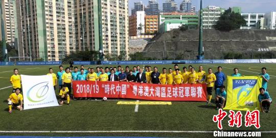 赛区举行了开球礼 岳朝莲 摄