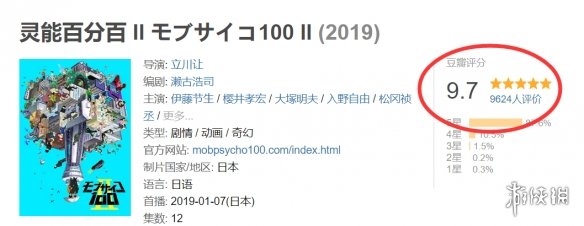 豆瓣9.7的动漫这还是人吗!对不起这部动漫我安利晚了