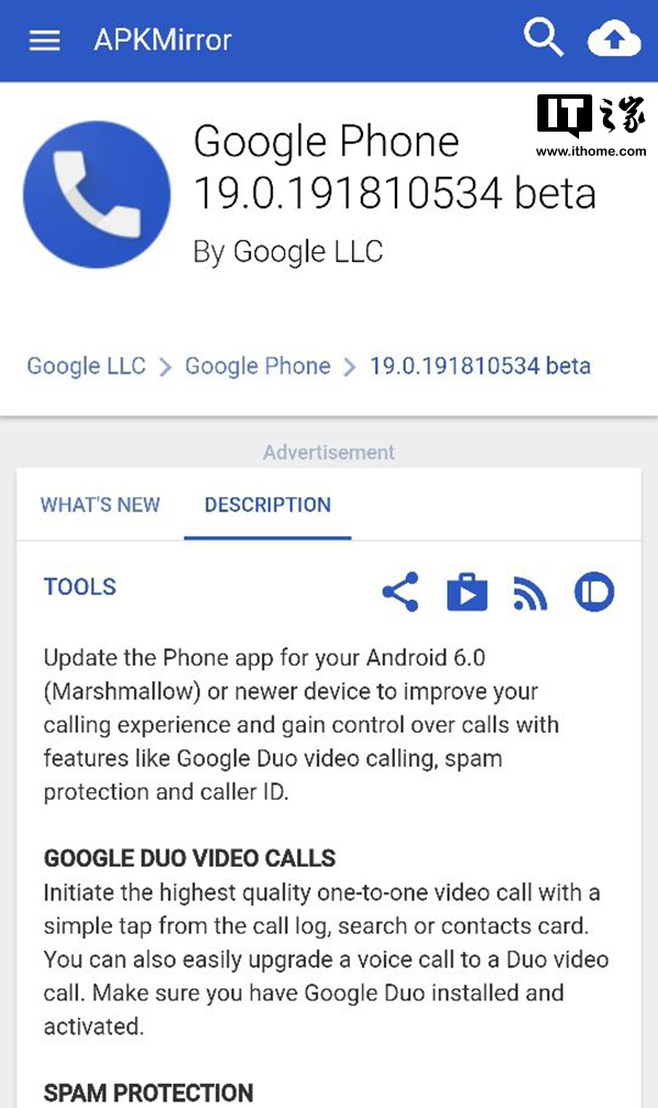 谷歌短信app下载最新版本是多少