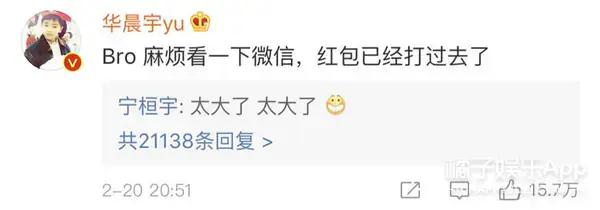 他都结婚了,我怎么还在追星...