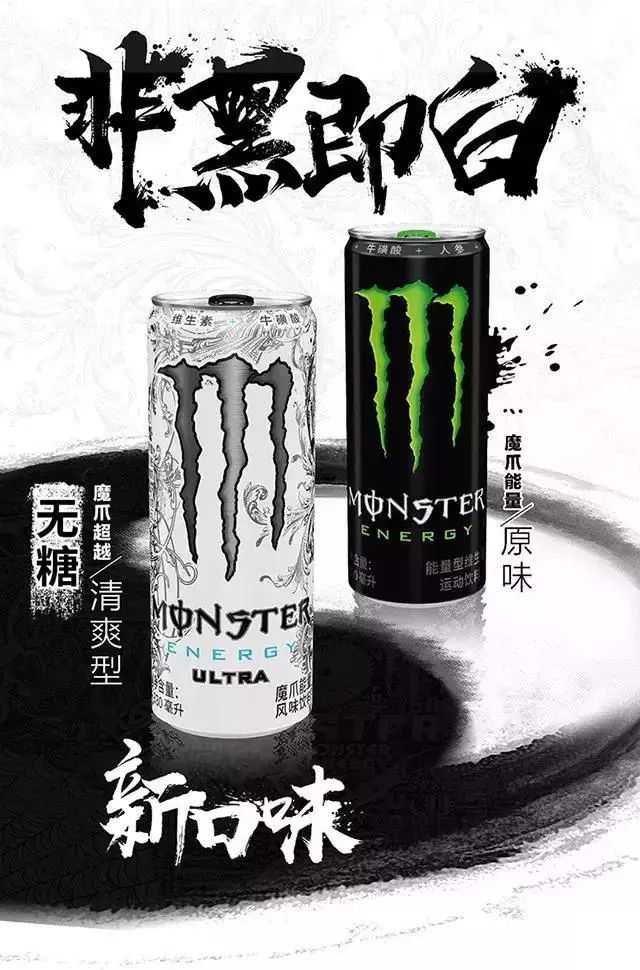 当魔爪遇上程序员,能量饮料原来还能这么喝