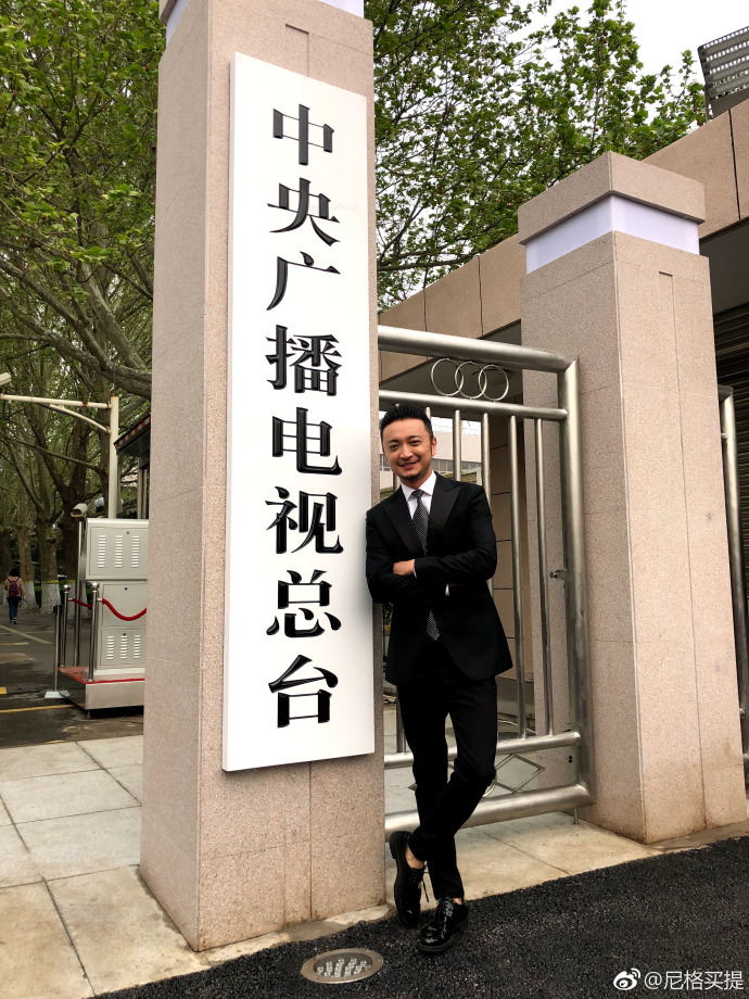 中央广播电视总台正式揭牌小尼晒合影称见证历