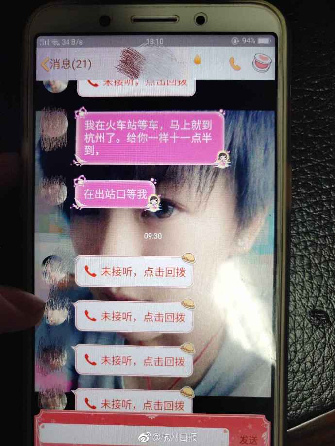 13岁女生v女生称女孩上被人拉进面包车绑架到大街a血型白羊座的图片