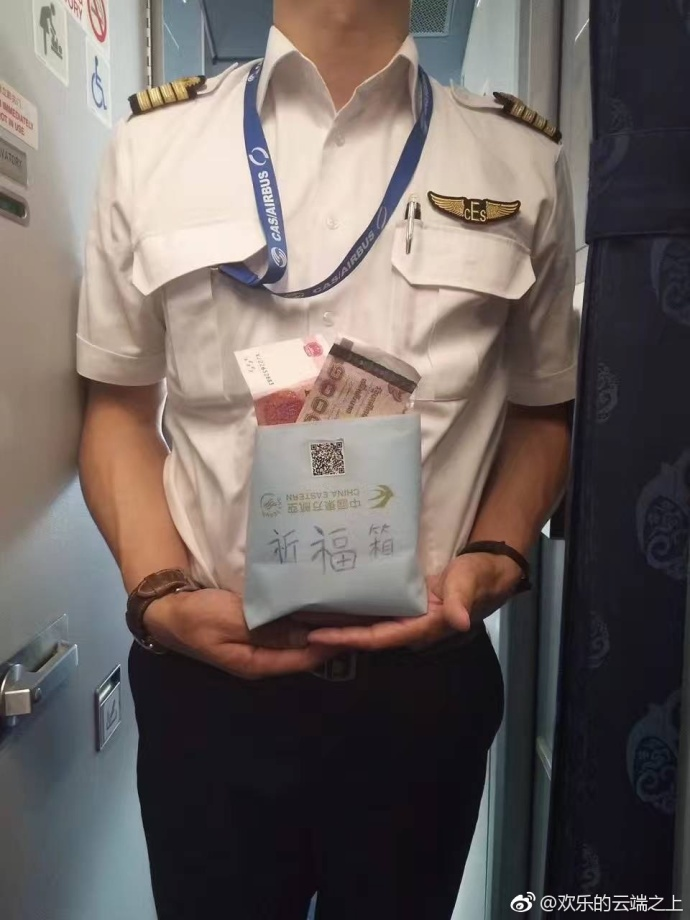 求别下雨了都晒不干内裤了 轻松一刻2月22日晚间版