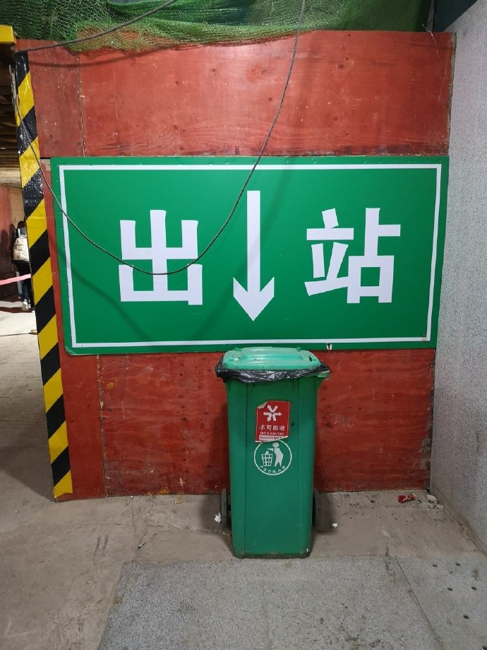 不让女大学生穿紧身裤? 每日轻松一刻3月31日周末版