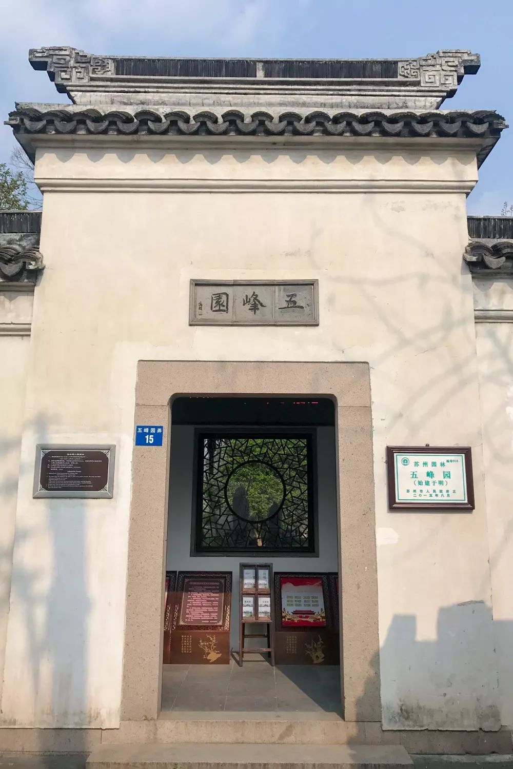 苏州的春天就藏在这些小巷里