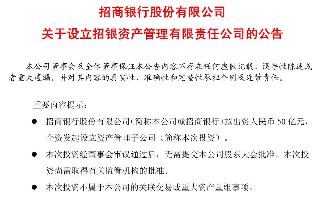 相关阅读：资管新规7大“绝招”盘点！公募私募银行券商信托都受冲击