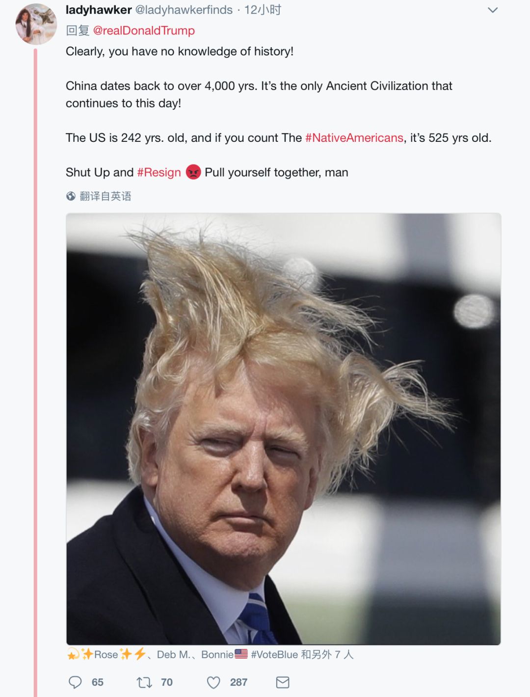 特朗普发推特喊冤?美国搬起石头,结果却砸了