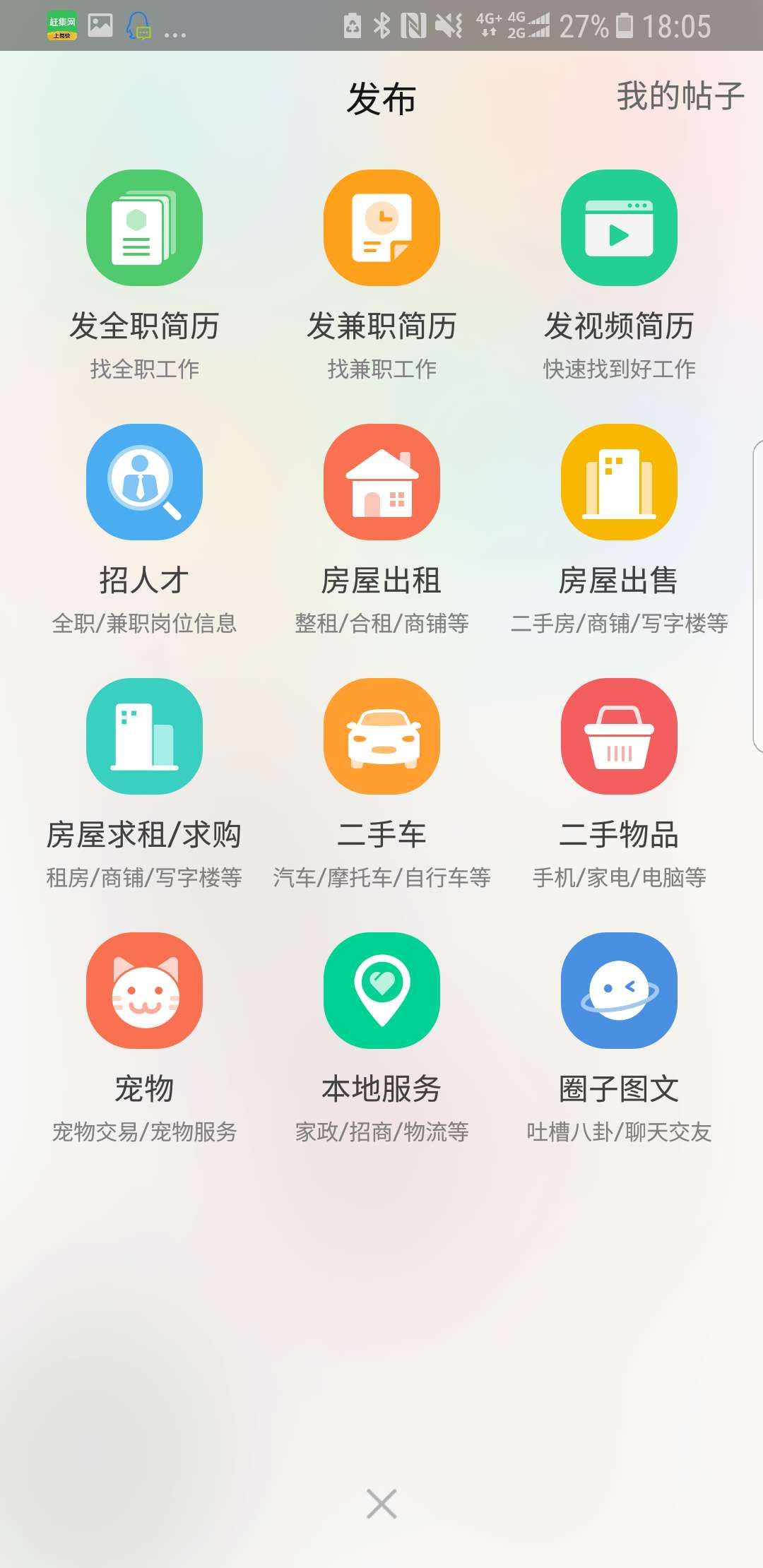 看简历就像刷抖音,短视频风口吹到招聘行业