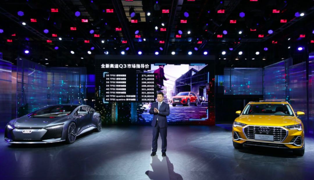 上海车展|划重点,奥迪三款重磅车解析