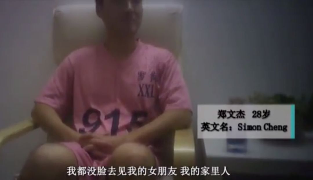 郑三嫖遭遇“肾刑司” 谁“虚”了?