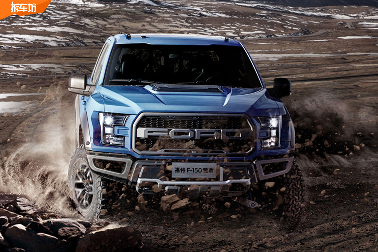 底盘强化 配置升级 2018款福特F-150