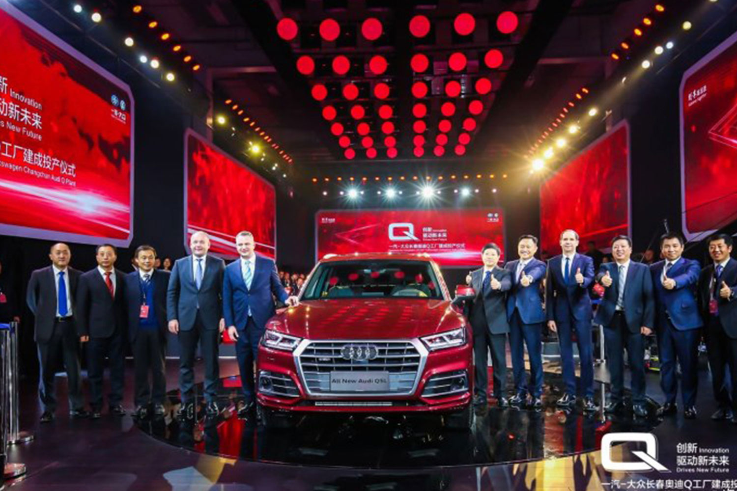 奥迪Q5L正式发布 搭载2.0T涡轮增压发动机