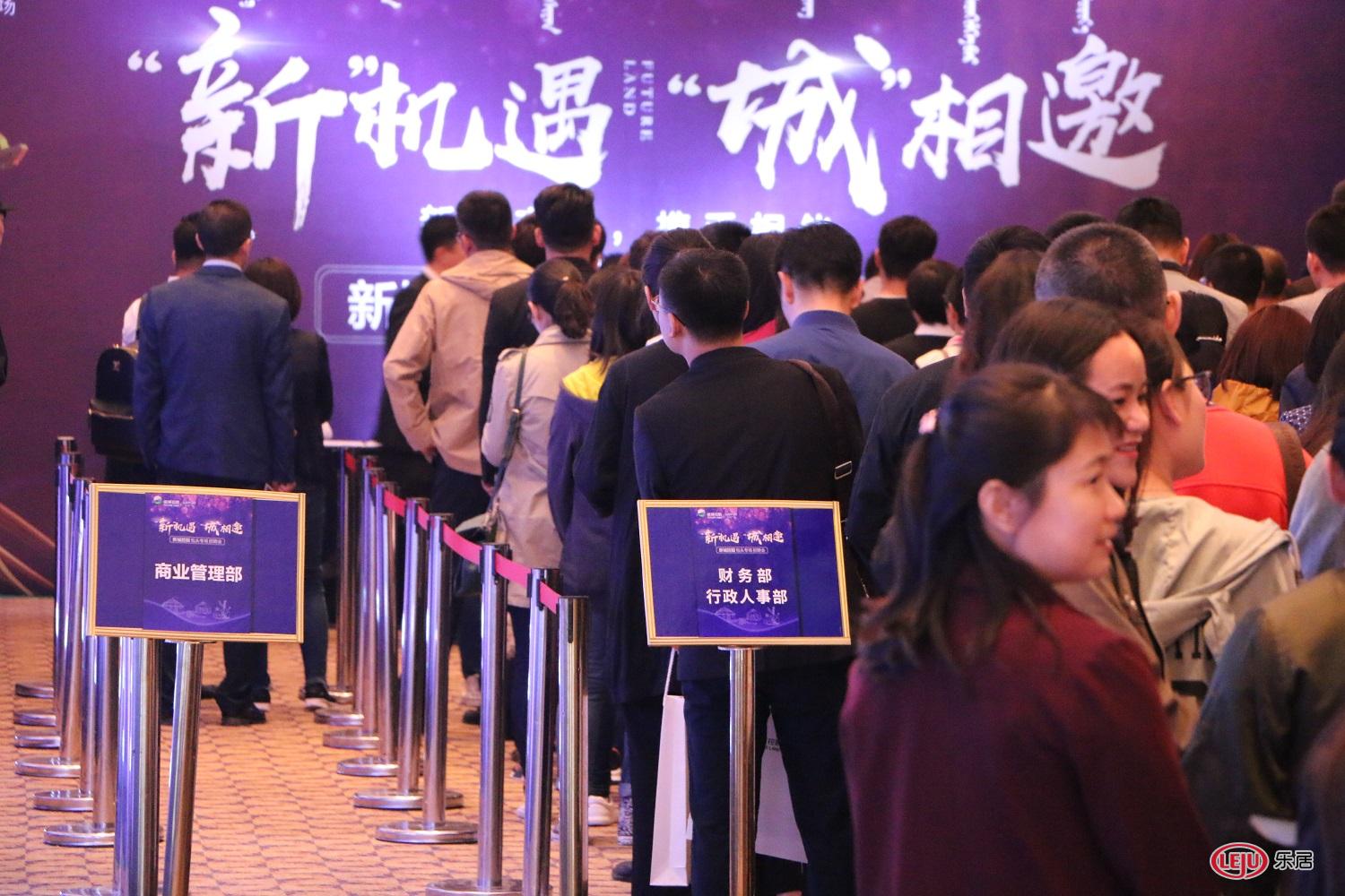 精英荟聚,轰动全城 新城控股包头专场招聘会