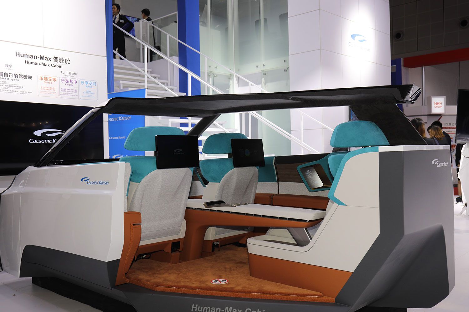 Calsonic Kansei康奈可参加2019上海车展