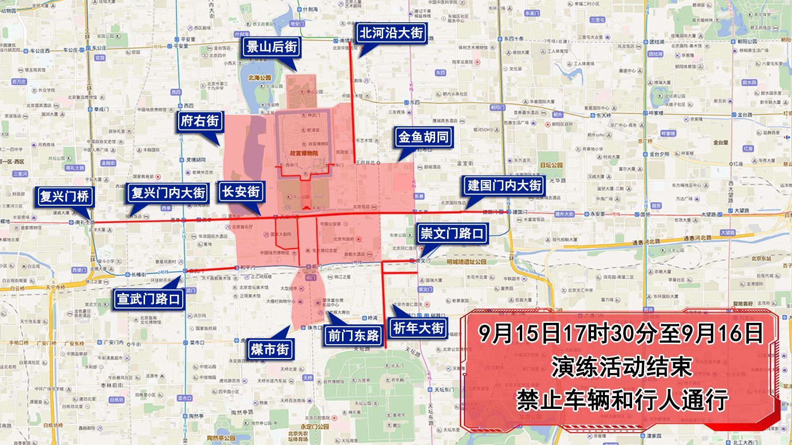 祝桥GDP_浦东国际航空城初现端倪 孕育 双千亿 商机(3)