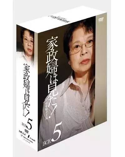 时隔八年重回月九 他真的回春了