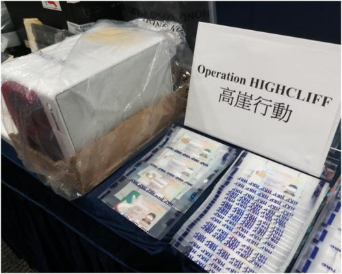 香港警方检获的部分身份证。图片来源:香港《星岛日报》/林思明 摄