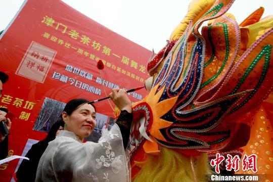 为舞龙点睛。 张道正 摄