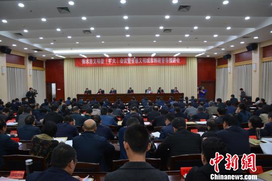 会议现场。 王鹏 摄