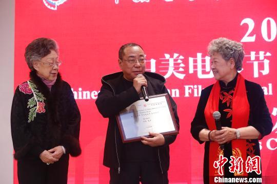 导演尹力获颁中美利发国际娱乐注册节、中美电视节荣誉顾问 韩海丹 摄