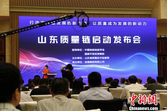 26日济南GDP发布会_济南gdp破万亿图片