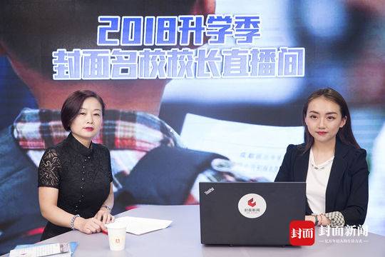 小升初如何衔接?校长建议:家长给孩子和未来班