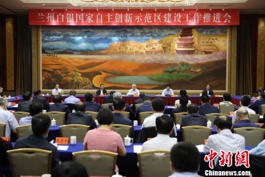 国家在西部欠发达地区建设兰白自创区 激发创