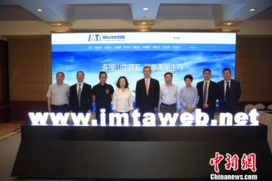 2018国际山地旅游联盟北京论坛将于7月9日举行