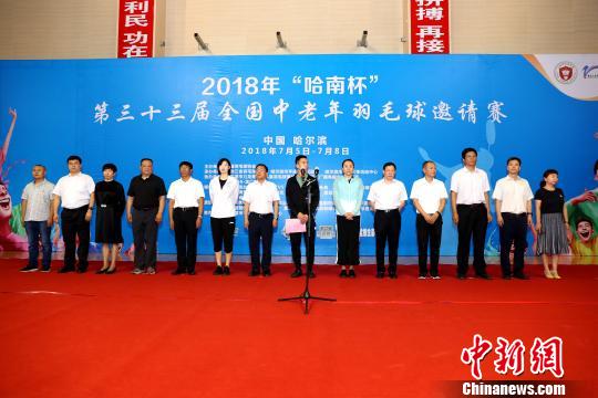 奥运会羽毛球冠军赵芸蕾:中国中老年羽毛球大