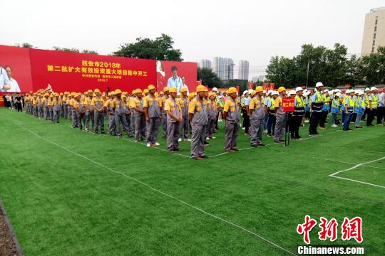 开工仪式现场的各界代表。 田进 摄