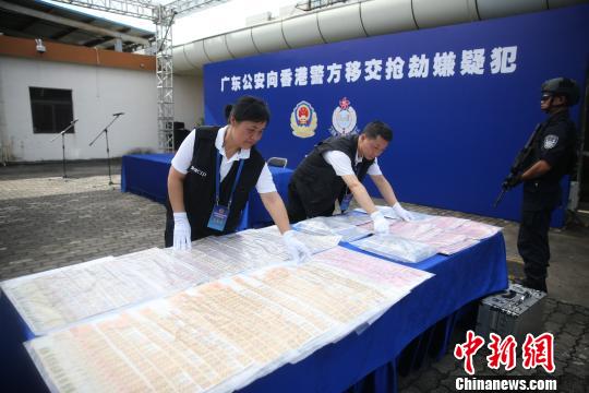 粵港警方交換相關文件 警方供圖