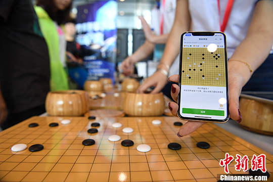 2018中国围棋大会广西南宁开幕