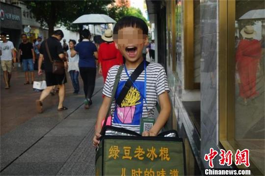 9岁男孩街头卖冰棍 父母:不想圈养孩子 支持外