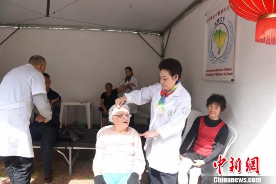 巴西华人华侨举办庆祝“中国移民日”及捐赠活动