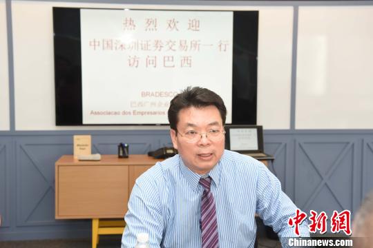 深圳证券交易所代表团访问巴西 推动中巴金融