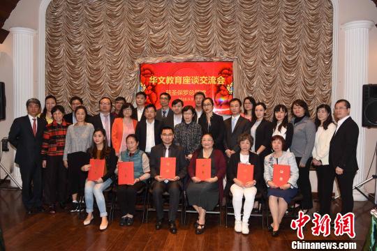 圖爲與會者會後合影。 莫成雄 攝