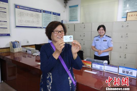 王学敏展示自己拿到的台湾居民居住证。西峡警方供图