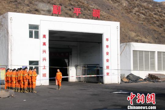 图为神木市百吉矿业李家沟煤矿。 钟欣 摄