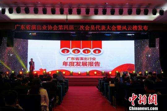 公布行业年度汇报。主理方供图