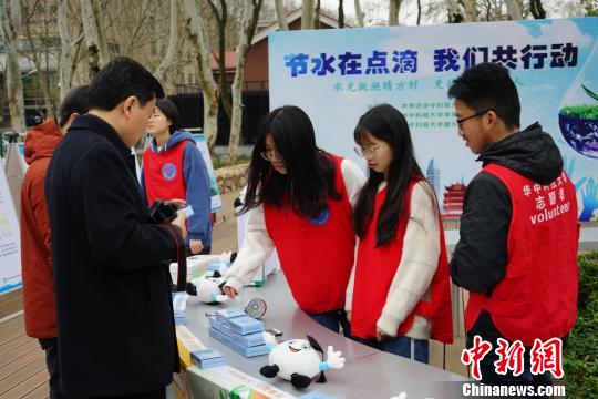 22日,武汉市百所高校百万大学生节水行动主题活动在华中科技大学举行 段雅 摄