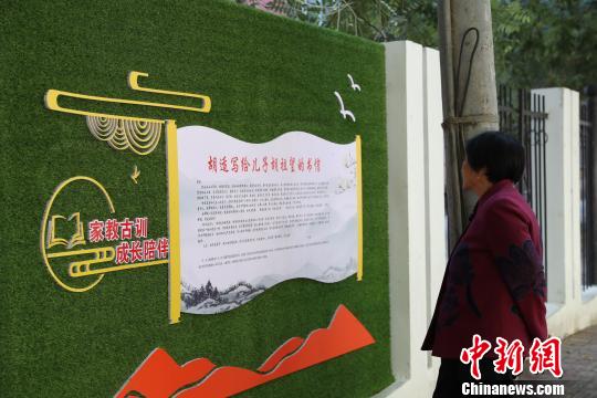 宁夏银川：“藏”在巷子里的家书（最新发布）