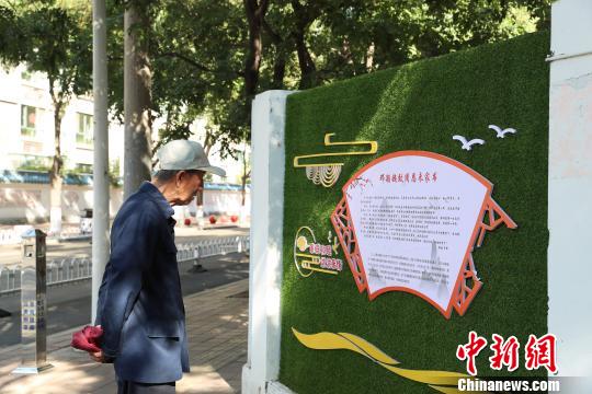 宁夏银川：“藏”在巷子里的家书（最新发布）