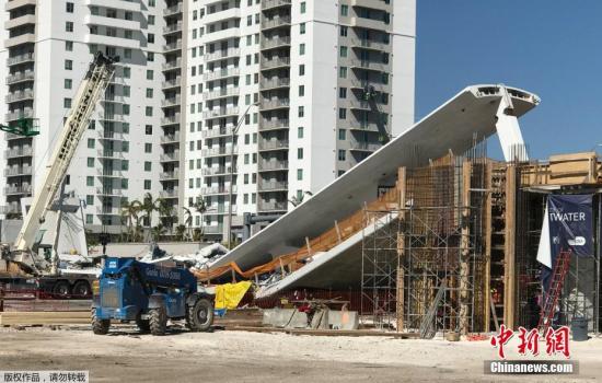 美佛罗里达州天桥坍塌致4死 州长令彻查事故原因