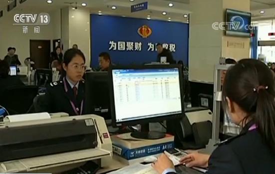 【出实招办实事求实效】财政部部长刘昆:2019